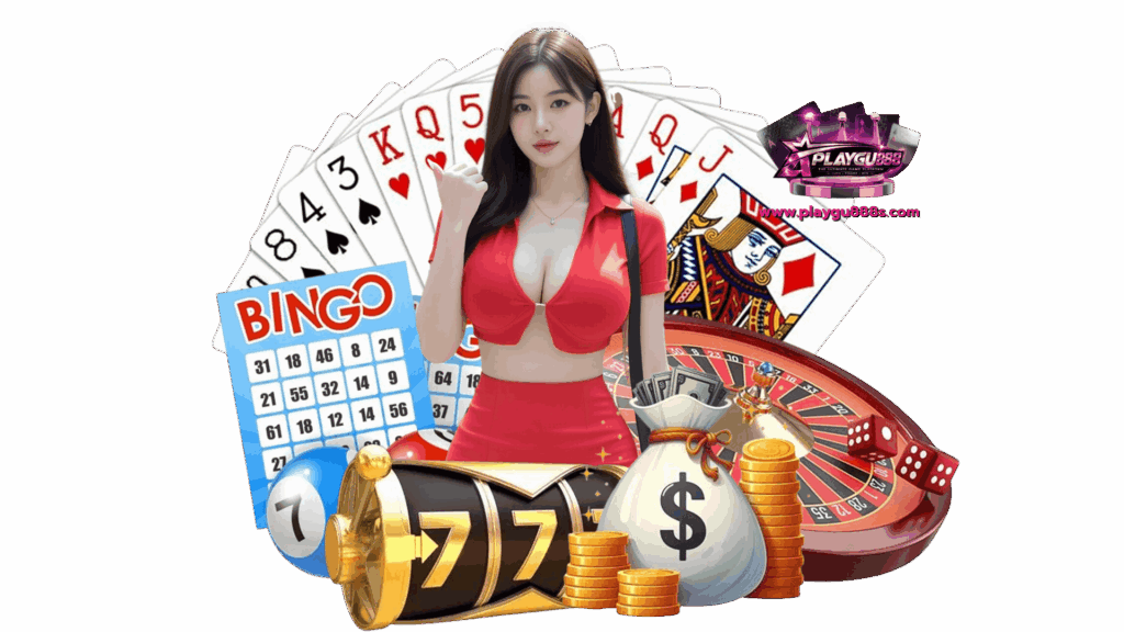 playgu888 เว็บสล็อตแตกง่าย ฝากถอนออโต้ เล่นลื่นไม่มีสะดุด